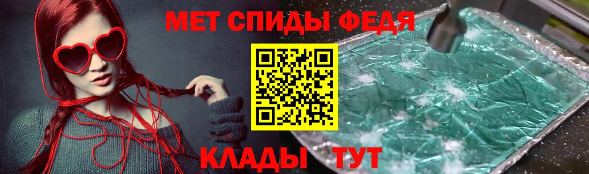 Amphetamine VHQ Вышний Волочёк