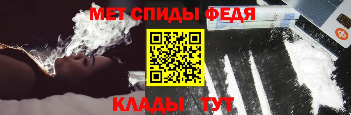 АМФЕТАМИН  Вход с VPN  Вышний Волочёк  АМФЕТАМИН 98% 