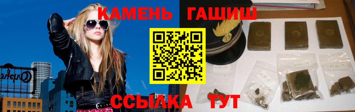 ГАШ ice o lator Вышний Волочёк