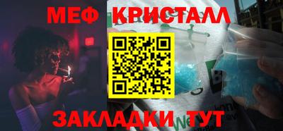 твердый Кунгур