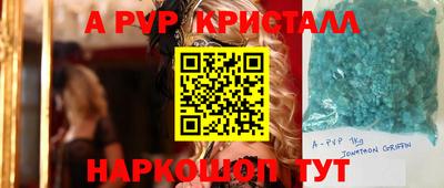 твердый Кунгур