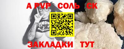 твердый Кунгур