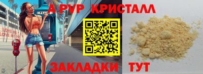 не бодяженный Кумертау