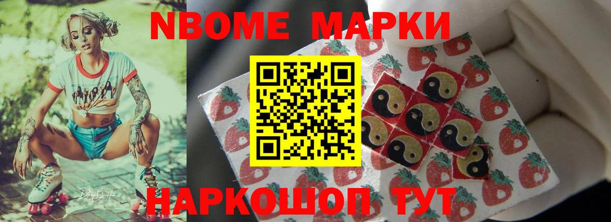ЛСД экстази кислота Вышний Волочёк