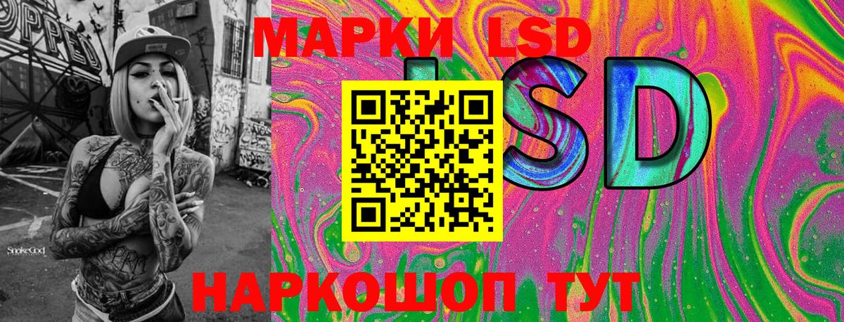 Марки N-bome 1500мкг  Марки N-bome 1500мкг  Вышний Волочёк  Вход с VPN 