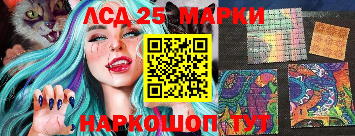 Наркотические марки 1,5мг Вышний Волочёк