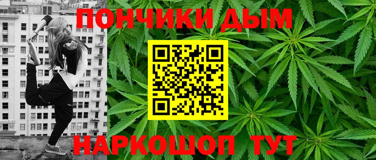 Бошки марихуана VHQ Вышний Волочёк